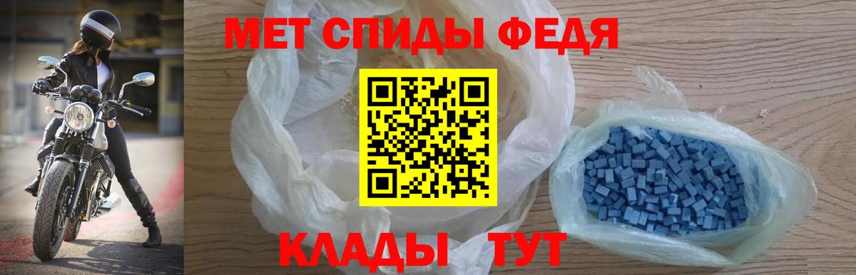 Amphetamine 98% Киреевск