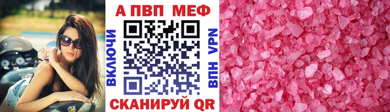 Альфа ПВП VHQ  mega ССЫЛКА  Киреевск  закладка 