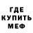 Метадон мёд Dili_BOH