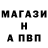 A-PVP мука BorisXanovavich