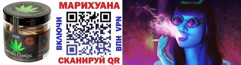 Еда ТГК марихуана  ОМГ ОМГ ТОР  Киреевск 