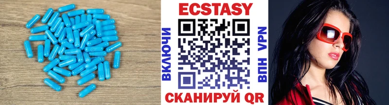 сколько стоит  Киреевск  МЕГА ССЫЛКА  Экстази 99% 