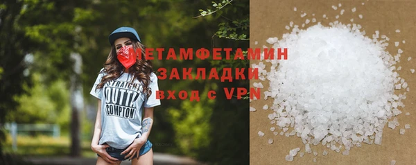 бутират Горняк