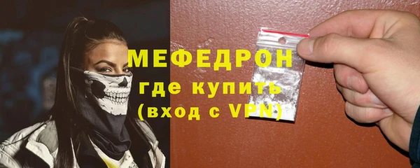 мдма Карпинск