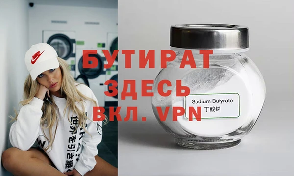стафф Кодинск
