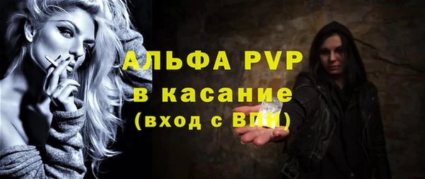 мдма Карпинск
