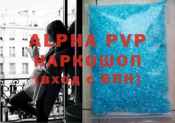 стафф Кодинск