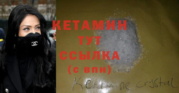 метамфетамин Козловка