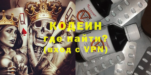 синтетический гашиш Карталы