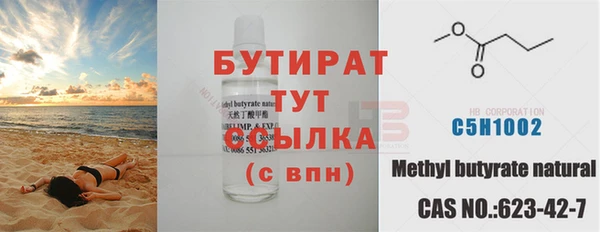 стафф Кодинск