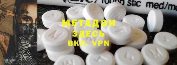 mdma Каменногорск