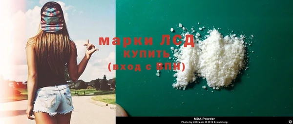 метамфетамин Козловка
