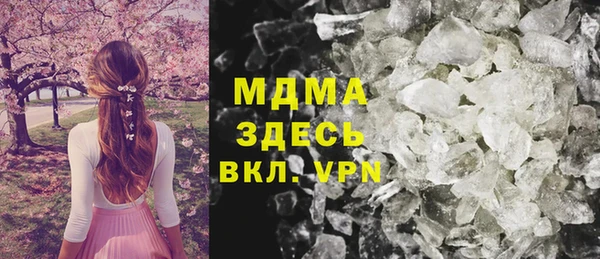 синтетический гашиш Карталы