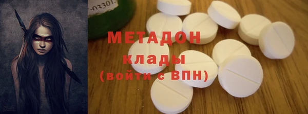 каннабис Каменск-Шахтинский