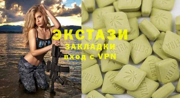синтетический гашиш Карталы