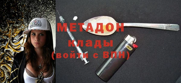 молекула духа Чекалин