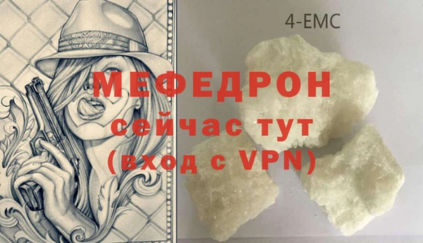 каннабис Касимов