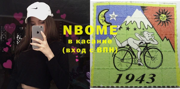 мдма Карпинск