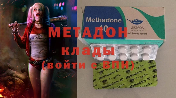 стафф Кодинск