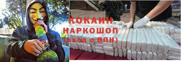 каннабис Касимов