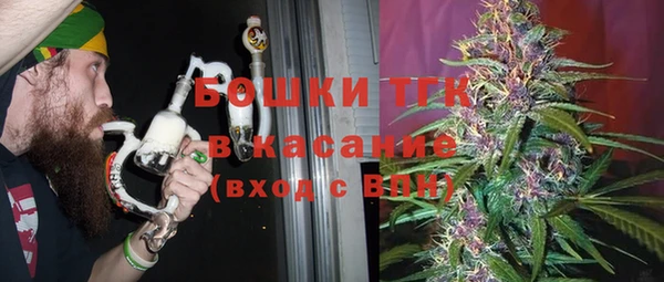 метамфетамин Козловка