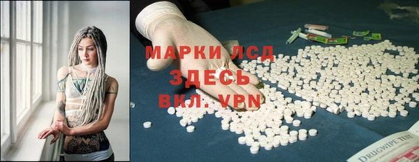 альфа пвп VHQ Каменка