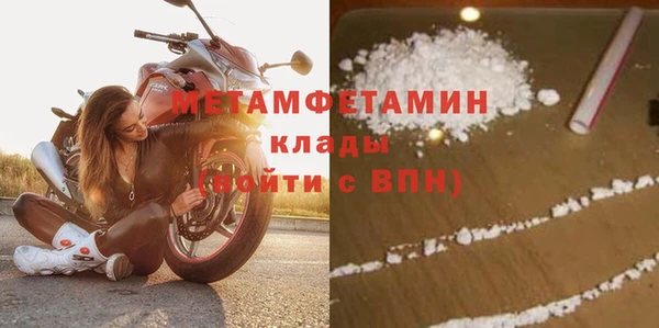 каннабис Касимов