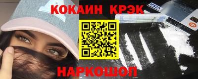 эйфоретик Татарск