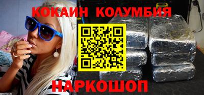 эйфоретик Татарск