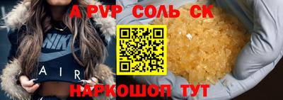 эйфоретик Татарск