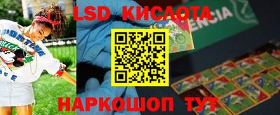 эйфоретик Татарск