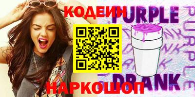 эйфоретик Татарск