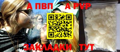 метадон Тара