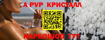 эйфоретик Татарск