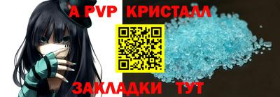 эйфоретик Татарск