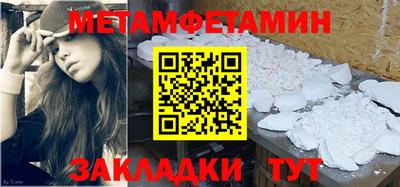 метадон Тара