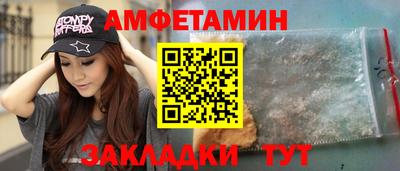 эйфоретик Татарск