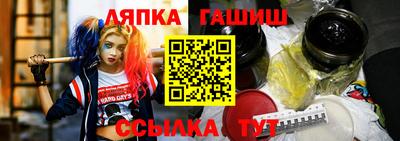эйфоретик Татарск