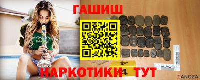 гашиш Тверь