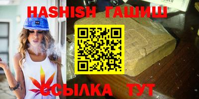 гашиш Тверь