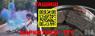 гашиш Тверь
