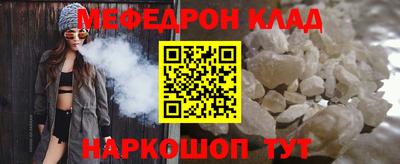 эйфоретик Татарск