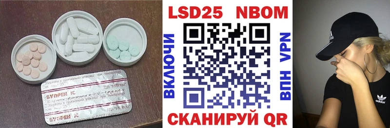 закладки  Киреевск  Лсд 25 экстази кислота 