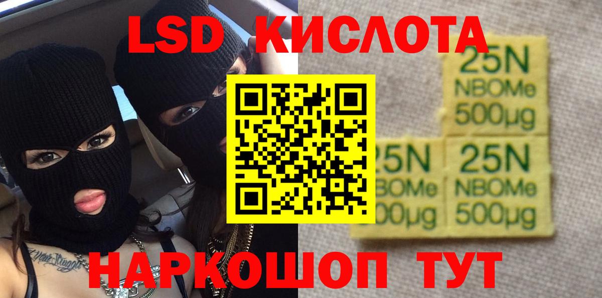 Киреевск  ЛСД экстази ecstasy  LSD-25 экстази ecstasy  Вход с VPN 