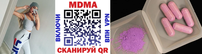 МДМА VHQ  Киреевск 