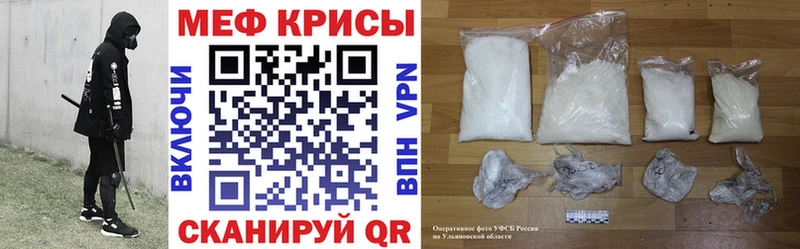 купить   Киреевск  omg как войти  Меф кристаллы 
