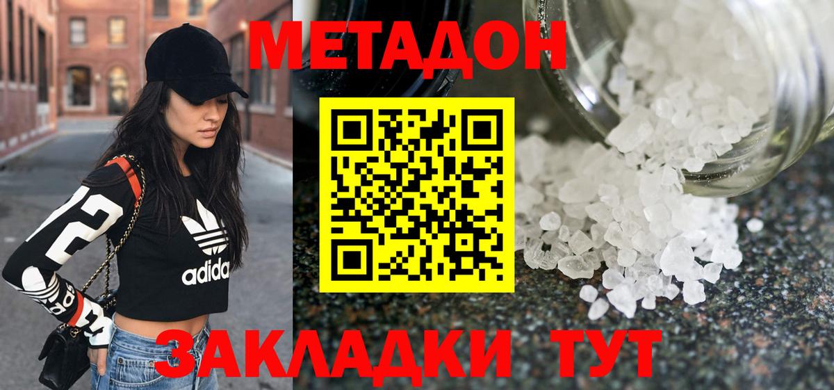 Метадон мёд  МЕГА ТОР  Киреевск  мориарти как зайти  Вход с VPN 