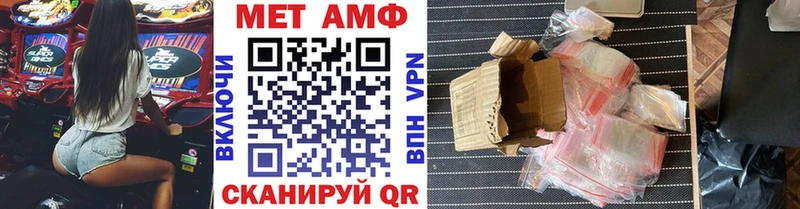 МЕТАМФЕТАМИН Декстрометамфетамин 99.9%  Киреевск 