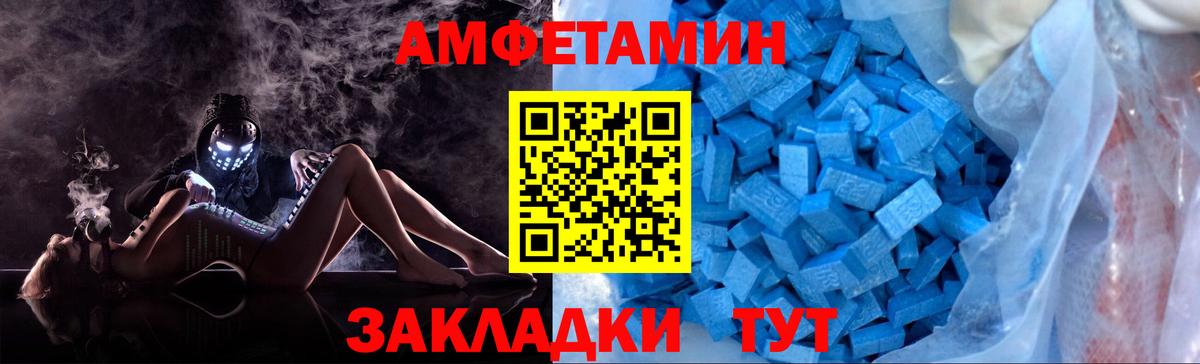 Метамфетамин Methamphetamine Киреевск