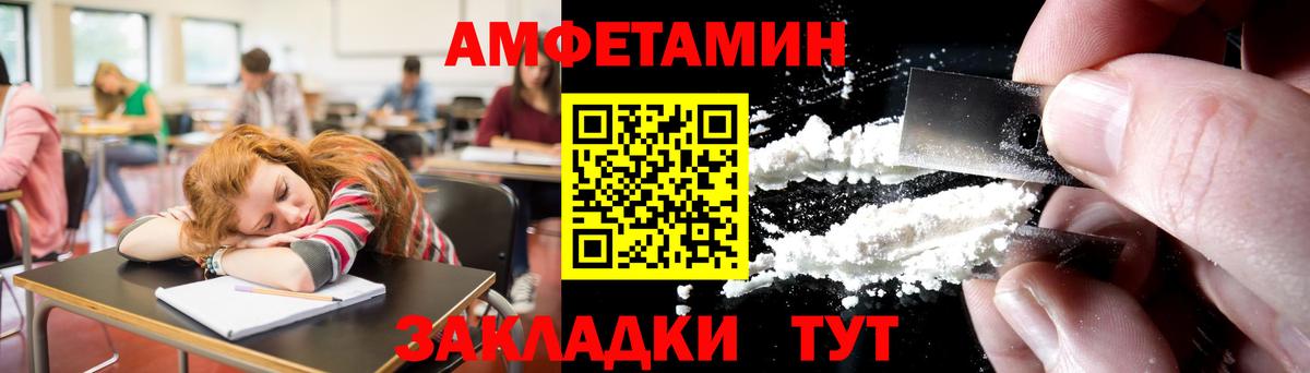 Киреевск  Первитин Methamphetamine  Вход с VPN 